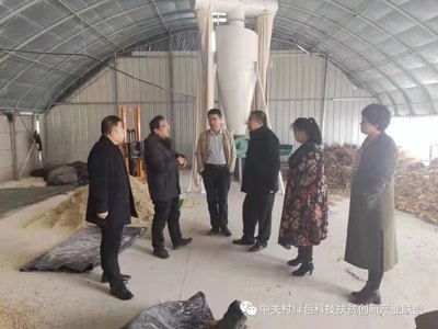 生物飼料研發(fā) 科技扶貧與生態(tài)環(huán)保的雙贏實(shí)踐——記中國國際經(jīng)濟(jì)交流中心赴巨鹿縣喜農(nóng)科技公司基地調(diào)研