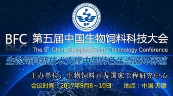 飼用酪酸菌制劑的研發(fā)創(chuàng)新及其在動(dòng)物生產(chǎn)中的高效應(yīng)用