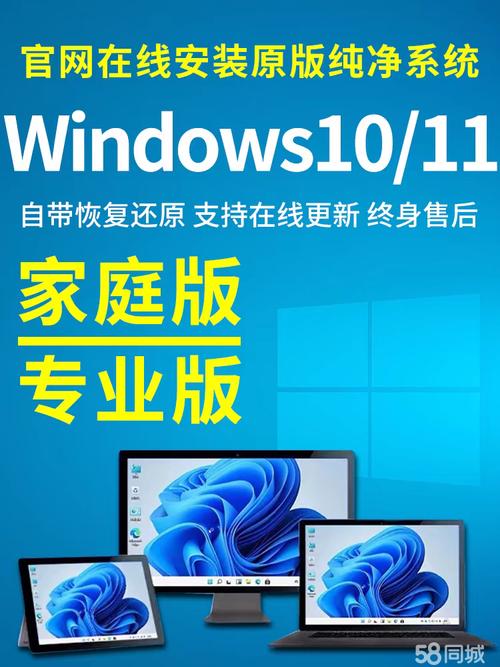 計算機維修